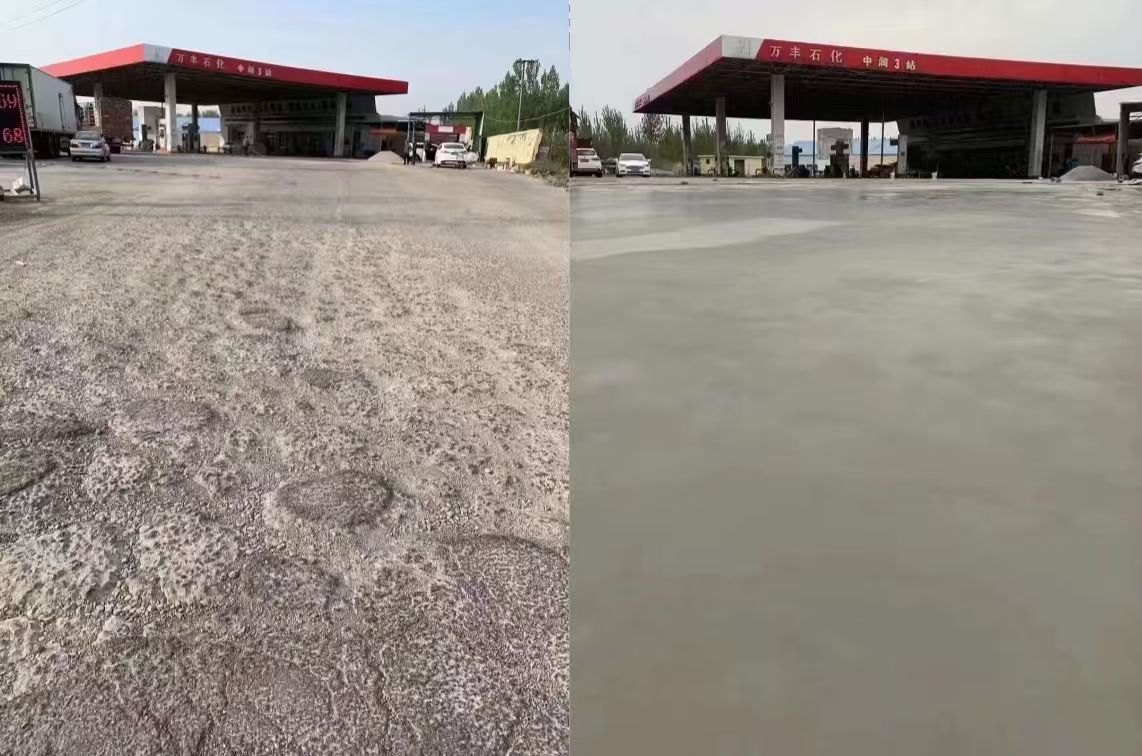 海门水泥道路抢修料 混凝土地面修补砂浆